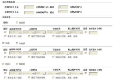求用友U890的安裝教程有嗎？