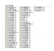用友U890安裝后無法連接上數(shù)據(jù)庫是怎么回事？