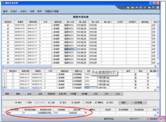 用友NC系統(tǒng)無法登錄是怎么回事啊？