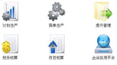 如何正確安裝用友財務軟件呢？