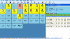 哪里有免費(fèi)版的餐飲管理軟件？