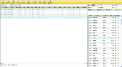 餐飲管理軟件都有哪些？操作方便點(diǎn)的，要免費(fèi)的