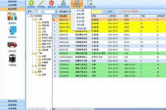 誰(shuí)可以告訴服裝進(jìn)銷存免費(fèi)軟件的地址