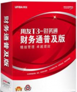 用友通t3用起有問(wèn)題？誰(shuí)遇到過(guò)??？