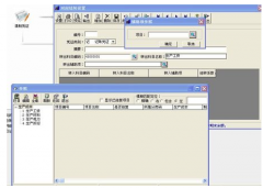 用友通t3無法恢復是怎么回事？
