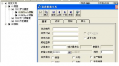 用友通t3怎么使用才能發(fā)揮最好？