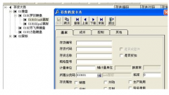 T3用友通標(biāo)準(zhǔn)版啟用會計期間設(shè)置出現(xiàn)問題？