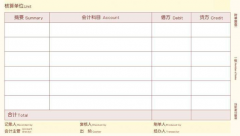 用友軟件打印憑證在什么位置可以看見？