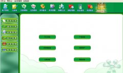 好用的免費(fèi)的進(jìn)銷存軟件推薦.。好地址給我。