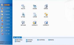 免費(fèi)進(jìn)銷存管理軟件下載?