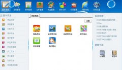 免費(fèi)進(jìn)銷存，只要免費(fèi)的