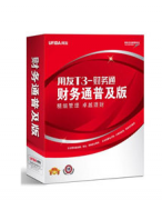 用友單機(jī)版正版在另一臺(tái)電腦上使用是否也要注冊(cè)客戶(hù)信息啊