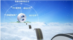 B/S網(wǎng)站及網(wǎng)絡(luò)應(yīng)用系統(tǒng)開(kāi)發(fā)