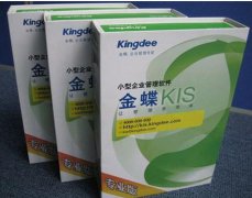 金蝶kis專業(yè)版，數(shù)據(jù)庫(kù)在哪里裝著？