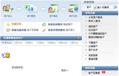 我下載了個(gè)金蝶kis專業(yè)版V10.0，這個(gè)是否收錢的??？