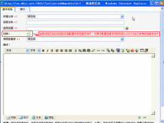 手機上萬戶oa怎樣才能打開文件？
