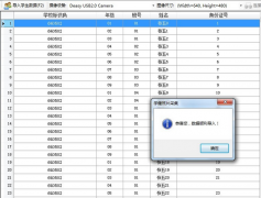 中小學(xué)學(xué)籍管理系統(tǒng)學(xué)籍注冊流程