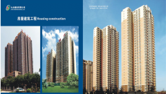 九冶oa鄭州基地召開了以“加強(qiáng)班子建設(shè)