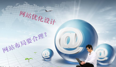 網(wǎng)站建設逐漸明確了兩個字-簡單