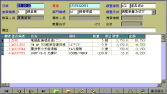 固定資產(chǎn)系統(tǒng)適合在哪些企業(yè)內(nèi)使用？