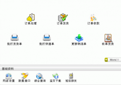 怎樣掌握電子商務(wù)物流模式發(fā)展趨勢(shì)？