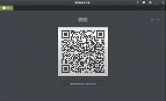 電腦微信僅是手機平臺的寵兒嗎？