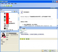 微信電腦版讓生活更方便！
