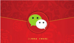 電腦微信告訴您沒有智能手機照樣玩轉(zhuǎn)微信！