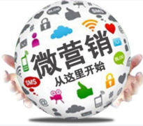 微商所不知道的令銷售提高的辦法有哪些？