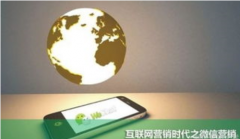 微商代理起步的技巧有哪些？