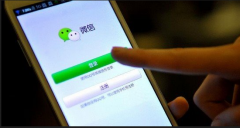 手機微信與手機號綁定了該怎么解綁呢？