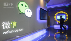 如何用java下載手機(jī)微信？