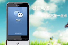 怎么把微信下載安裝在蘋果手機里？