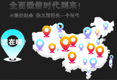 微信賬號(hào)保護(hù)功能在哪里？