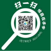 二維碼在企業(yè)中如何得到有效推廣？