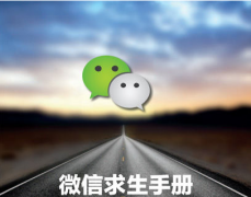 微信公眾平臺的平臺延伸是什么？
