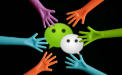 微信的一些使用小技巧有哪些？