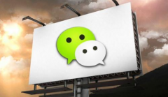 微信認(rèn)證命名規(guī)則調(diào)整有哪些？