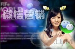 微信開(kāi)店的未來(lái)在哪里？