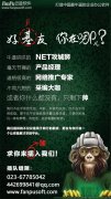 無(wú)敵程序員屌絲招聘，你還敢去應(yīng)聘嗎？