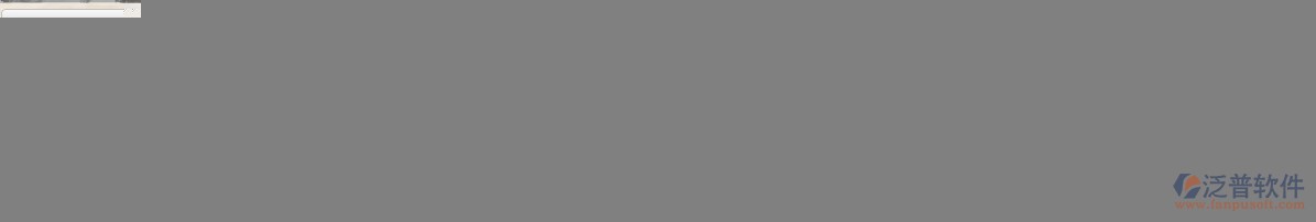 簽單后，三大管理步驟--創(chuàng)建工程進度---------------（泛普裝飾公司管理軟件功能簡介）