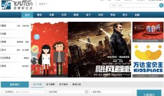 萬達在構建電商o2o平臺飛凡網(wǎng)上線，重磅消息哦