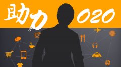 移動電商、微商之外，更為宏大的移動O2O