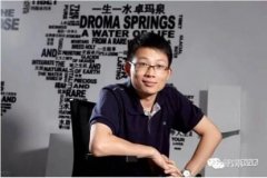 泛普軟件微信營(yíng)銷餐飲O2O大講堂第二期：餐飲企業(yè)如何做微信營(yíng)銷？