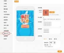泛普軟件微信營(yíng)銷(xiāo)憤怒的汽水等小游戲歡樂(lè)上線(xiàn)