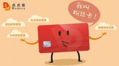 泛普軟件微信營(yíng)銷(xiāo)粉絲卡全新上線(xiàn)