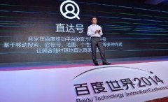 直達(dá)號(hào)PK微信公眾號(hào) O2O市場(chǎng)誰將勝出