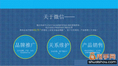 微信營(yíng)銷(xiāo)目前存在問(wèn)題的問(wèn)題