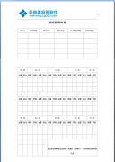 美容院預(yù)約表：登記預(yù)約顧客、預(yù)約時間…