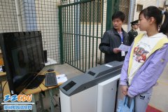 <P>2011年我市中招體育考試接近尾聲 “學(xué)生卡”與“準考證”合二為一</P>